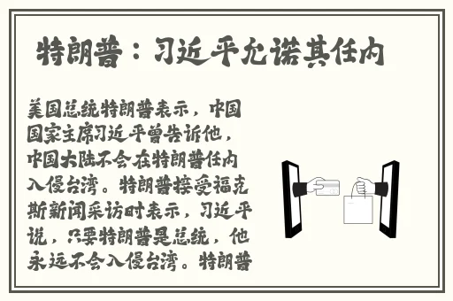 911爆料网红领巾瓜报网址