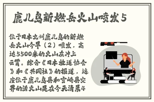 成熟的水蜜桃2类似