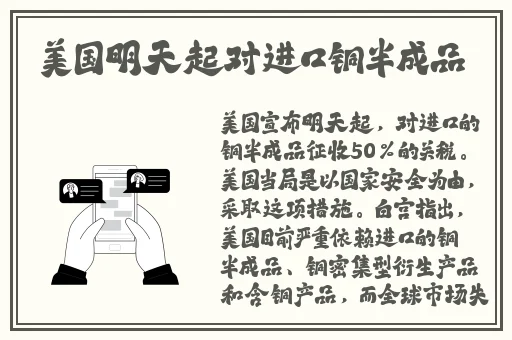 9分10秒头撞玻璃