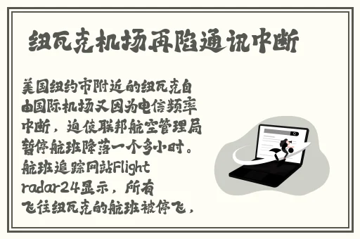 四爱龟责教程图